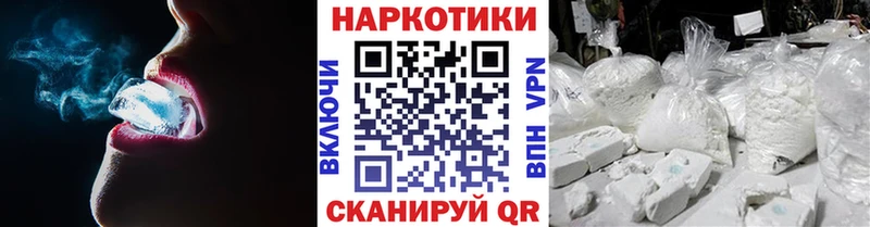 Где можно купить наркотики Звенигово COCAIN mega ТОР АМФЕТАМИН Бошки Шишки СК Меф МЕТАДОН