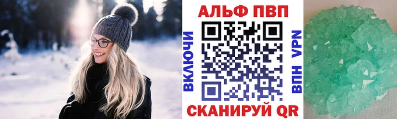 даркнет сайт  Звенигово  Alfa_PVP Crystall 