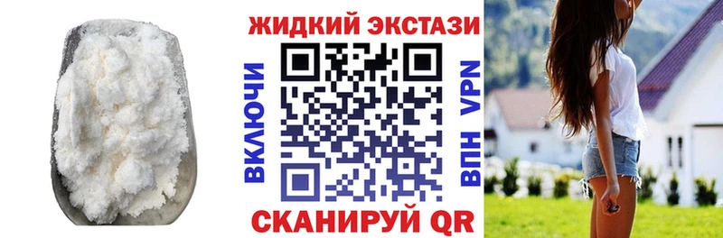 Бутират Butirat  закладки  Звенигово 