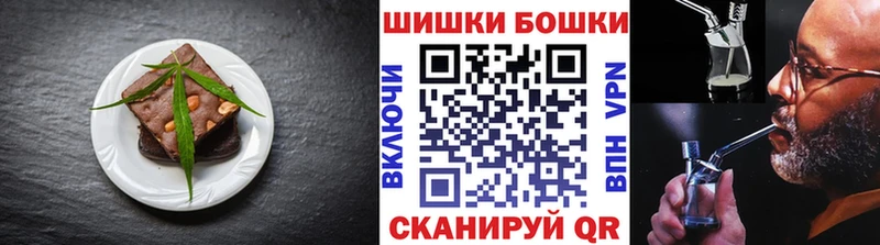 Еда ТГК марихуана  маркетплейс официальный сайт  Звенигово  ОМГ ОМГ ССЫЛКА 