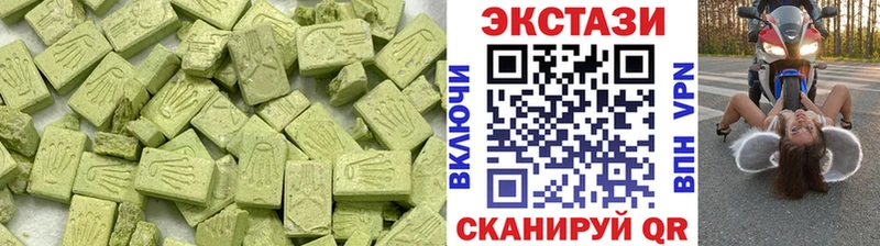 OMG ТОР где найти Звенигово Ecstasy DUBAI