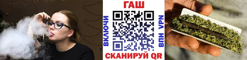 Гашиш Изолятор Звенигово