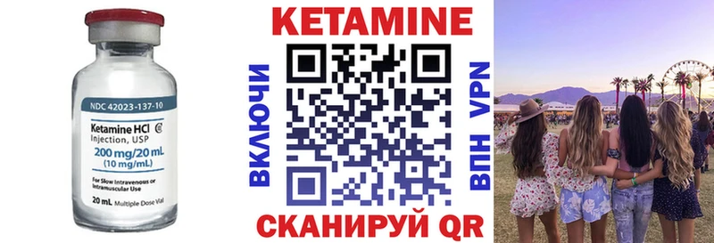 КЕТАМИН VHQ  даркнет сайт  Звенигово 