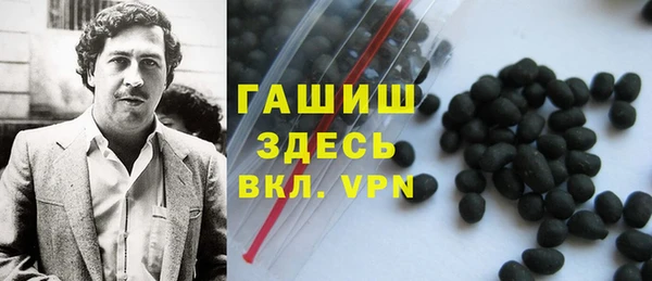 круглые Арсеньев
