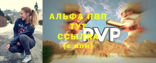 круглые Арсеньев