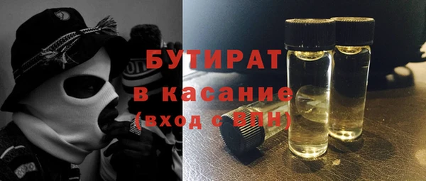 круглые Арсеньев