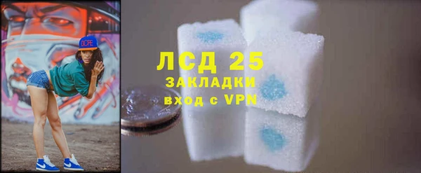 круглые Арсеньев