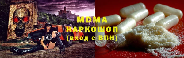 круглые Арсеньев
