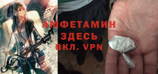 трава Весьегонск