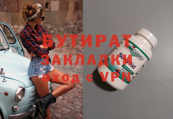 героин Аркадак