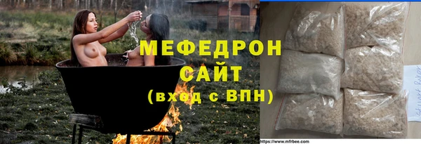 мяу мяу мука Балахна