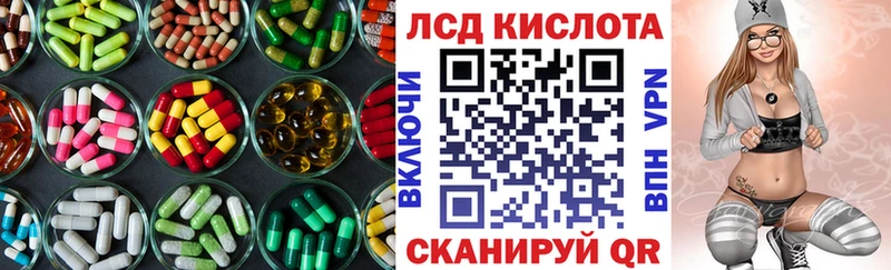 ЛСД экстази ecstasy  Звенигово 