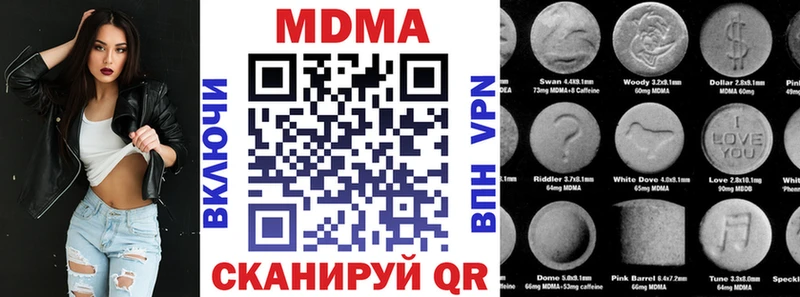 даркнет телеграм  Звенигово  MDMA Molly 