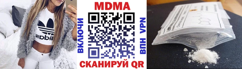 MDMA VHQ Звенигово