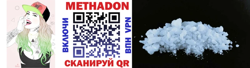 купить  цена  Звенигово  МЕТАДОН мёд 