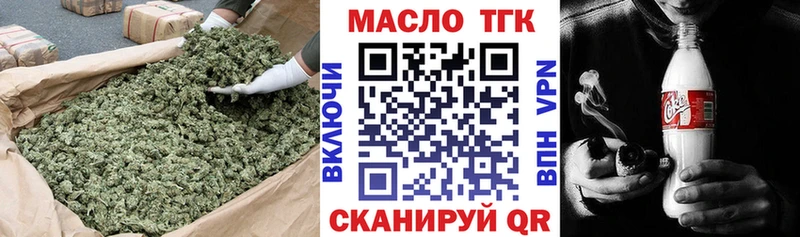 Дистиллят ТГК THC oil  Звенигово 