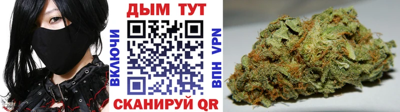 МАРИХУАНА AK-47  что такое   Звенигово 